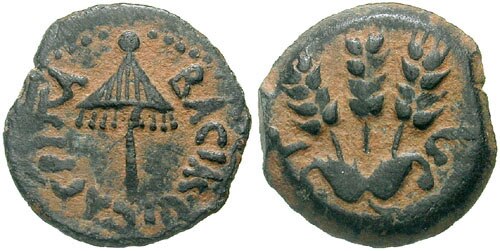 Herod Agrippa I — historical depiction 1
