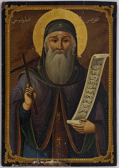 Anthony the Great — historical depiction 2