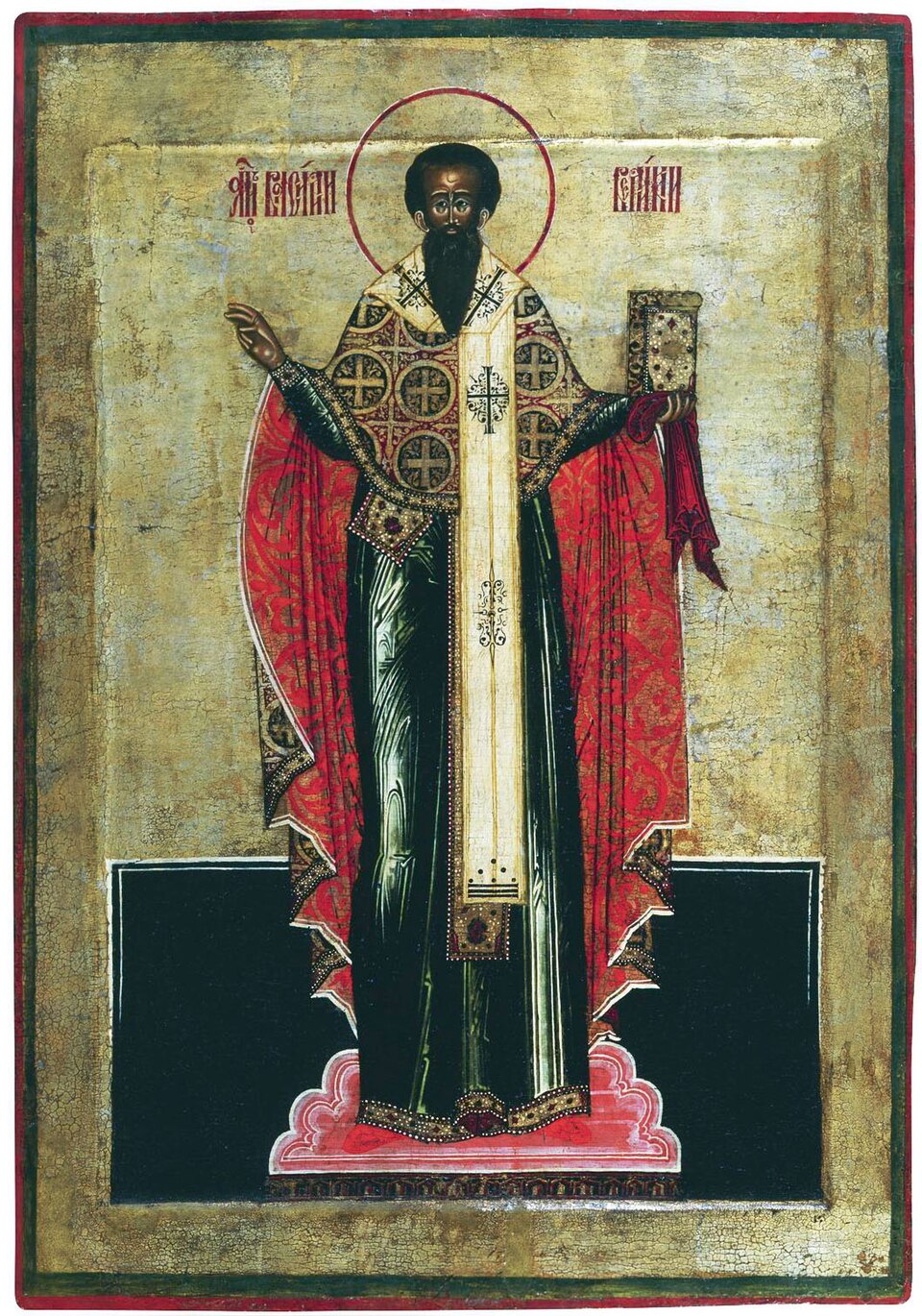 Basil the Great — historical depiction 2