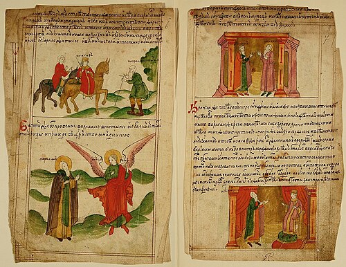 Aristides of Athens — historical depiction 2