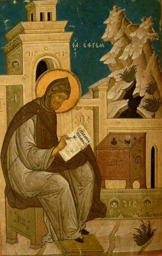 Ephrem the Syrian — historical depiction 3