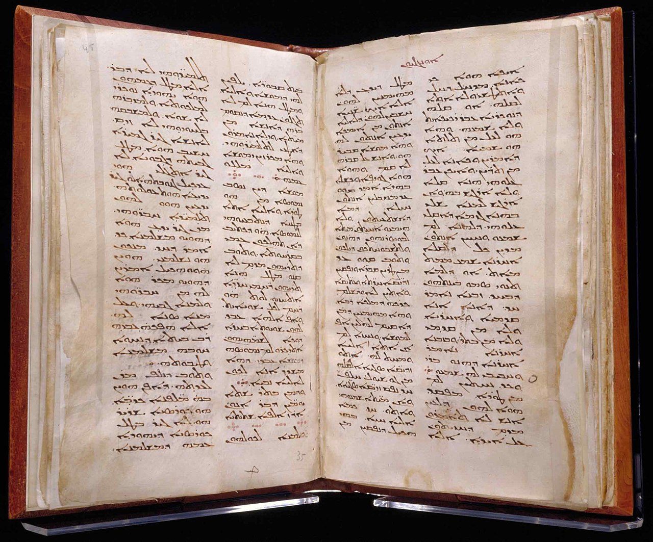 Ephrem the Syrian — historical depiction 5