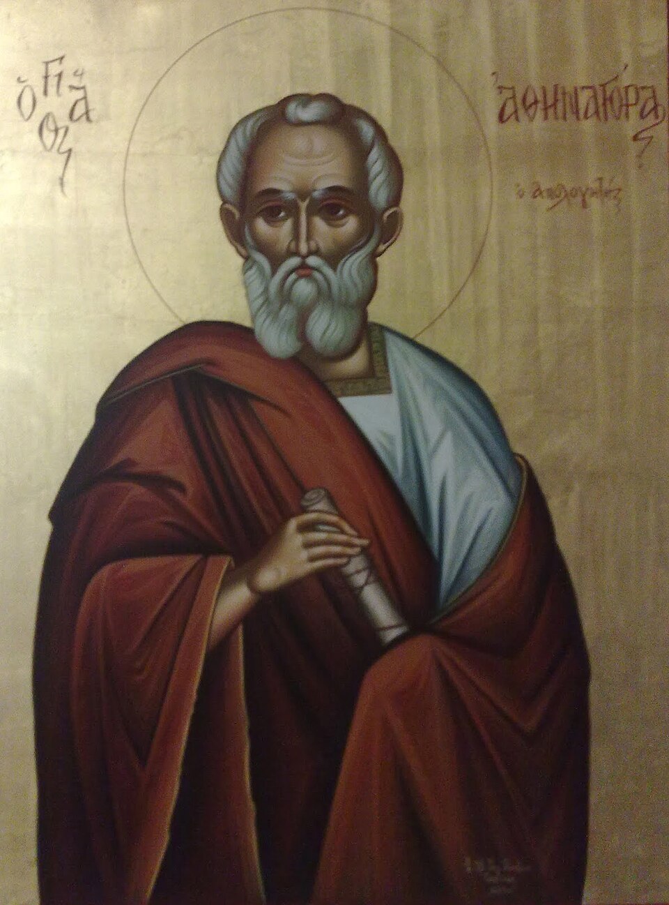 Athenagoras of Athens — historical depiction 1