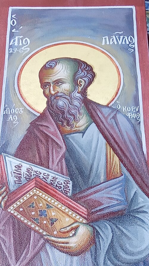 Paul of Tarsus — historical depiction 2