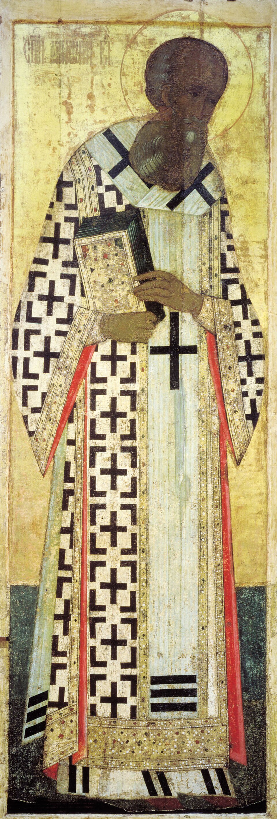 Gregory of Nazianzus — historical depiction 2