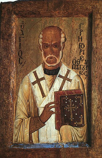 Gregory Thaumaturgus — historical depiction 2