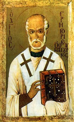 Gregory Thaumaturgus — historical depiction 1