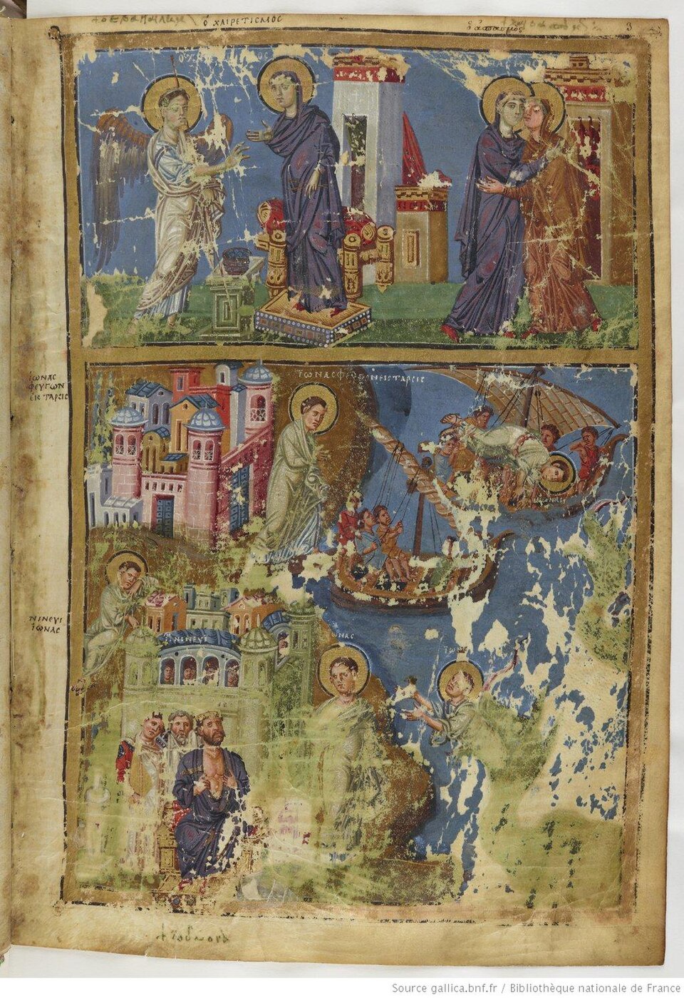 Paris gr. 510 — the illuminated Gregory — manuscript witness to The Orations of Gregory of Nazianzus