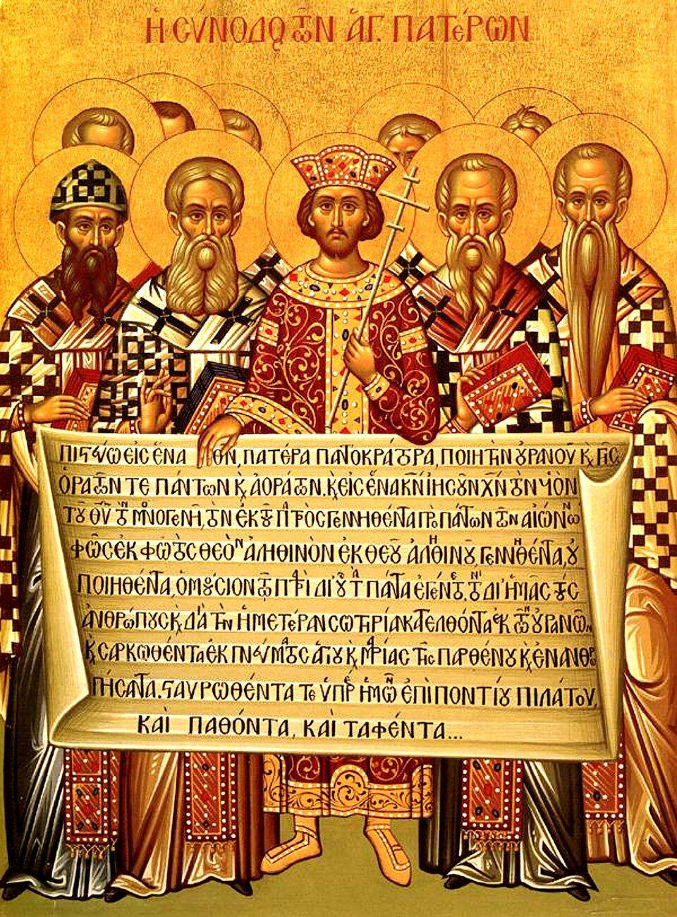 Athanasius of Alexandria — historical depiction 3