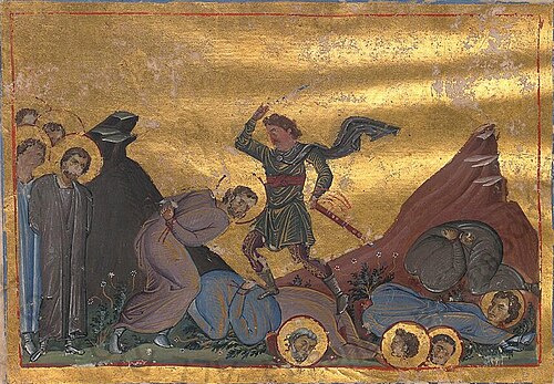Pamphilus of Caesarea — historical depiction 1