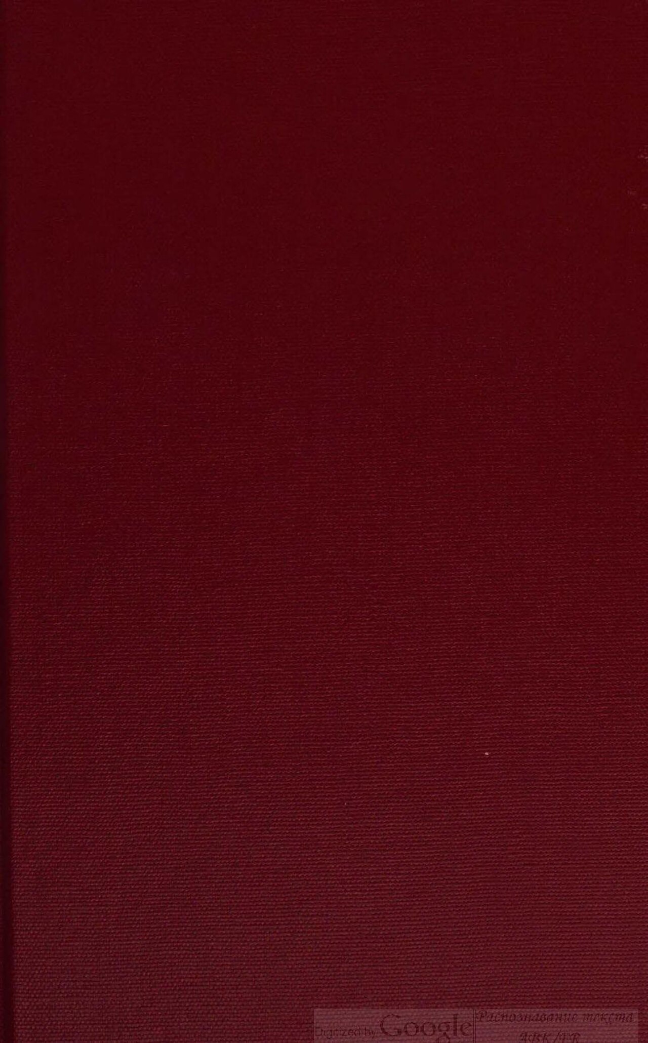 Patrologia Graeca, vol. 8 (Migne) — manuscript witness to The Stromateis (Miscellanies)