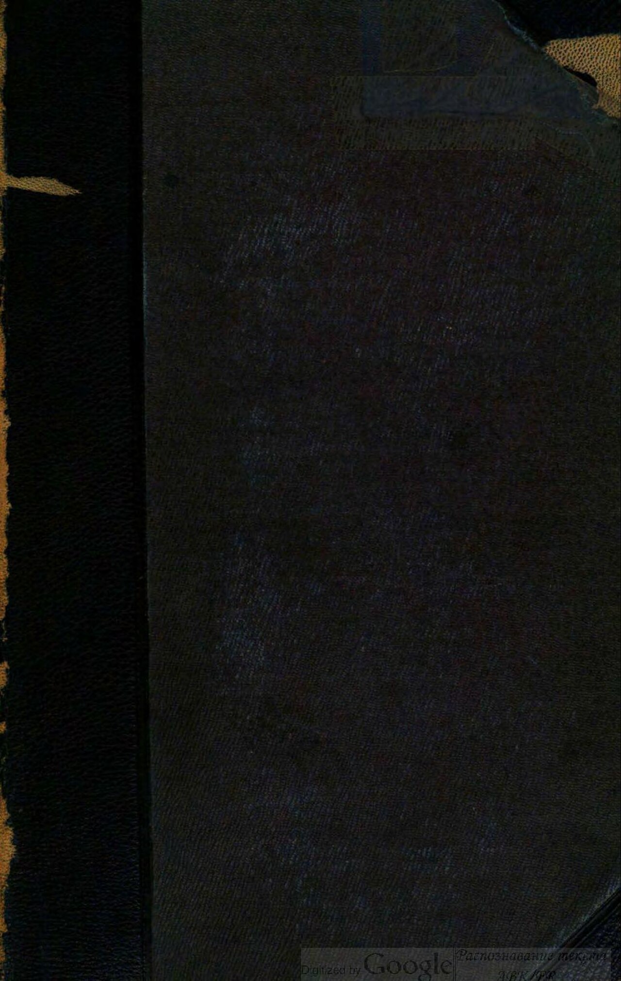 Eusebius's letter to his church (carrier) — manuscript witness to The Creed of Nicaea (325)