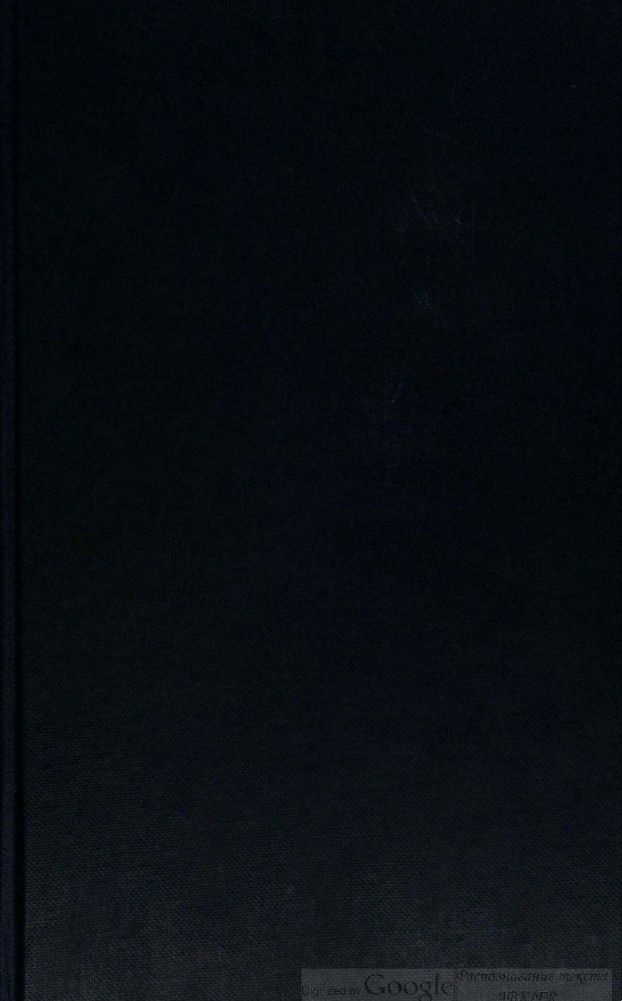 Patrologia Graeca, vol. 25 (Migne) — manuscript witness to The Apology to Constantius