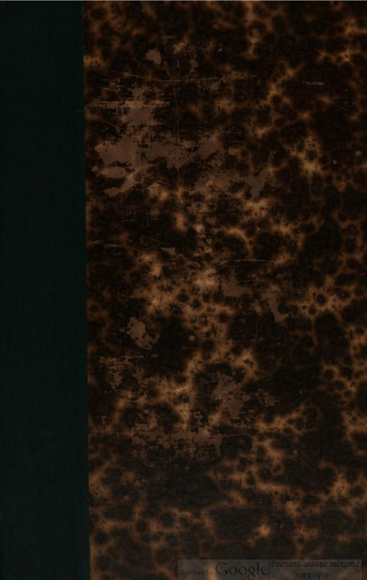 Patrologia Graeca, vol. 34 (Migne) — manuscript witness to The Lausiac History