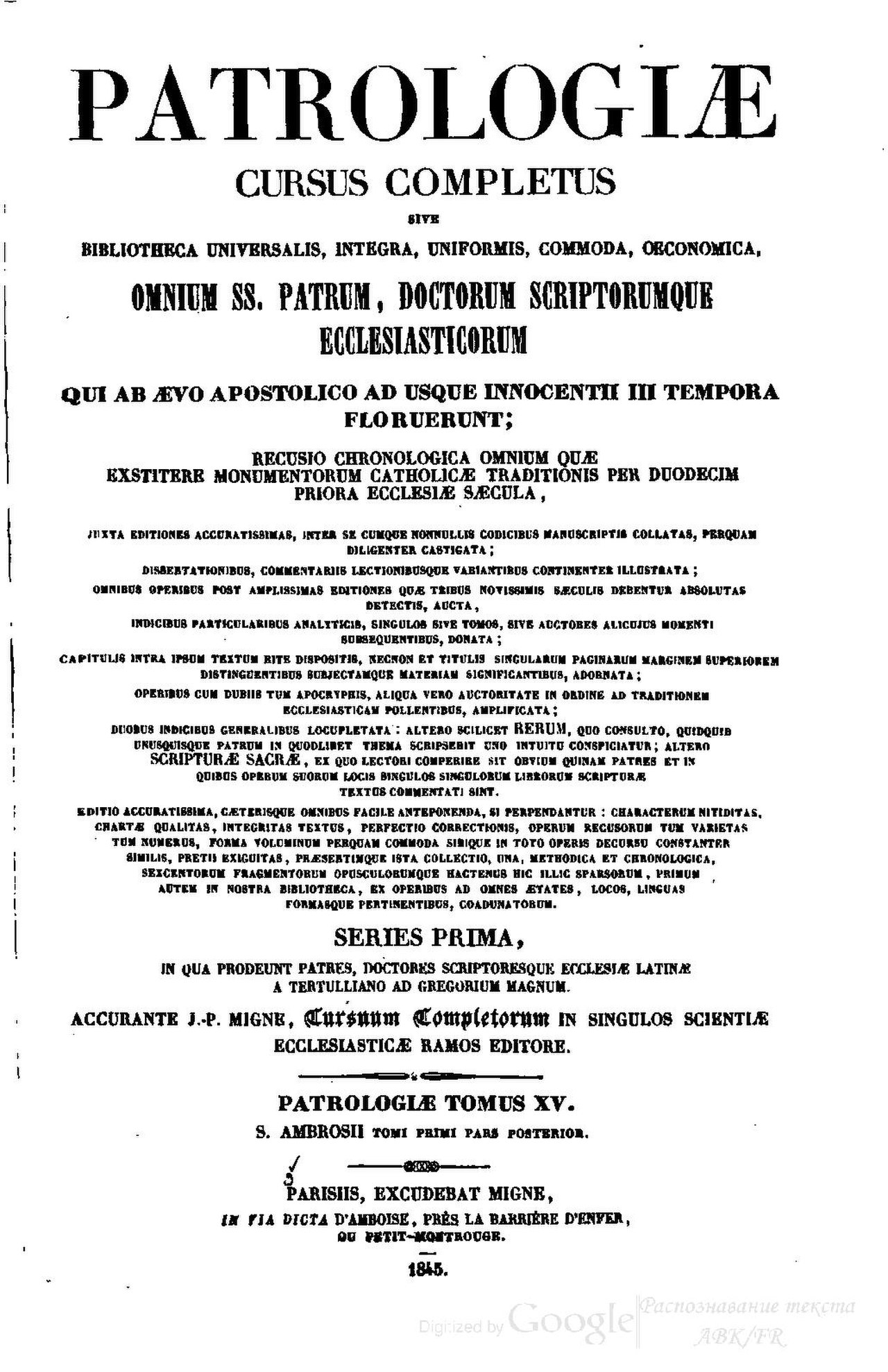 Patrologia Latina, vol. 15 (Migne) — manuscript witness to Exposition of Psalm 118