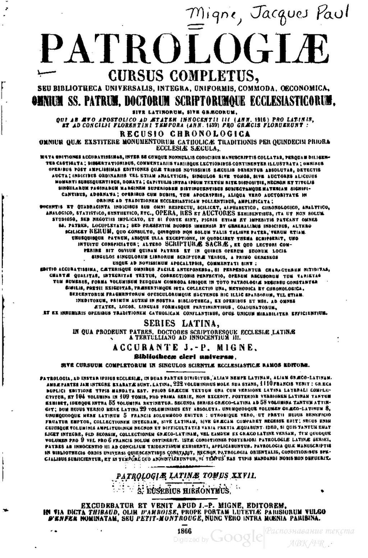 Patrologia Latina, vol. 27 (Migne) — manuscript witness to The Chronicle (Chronicon)