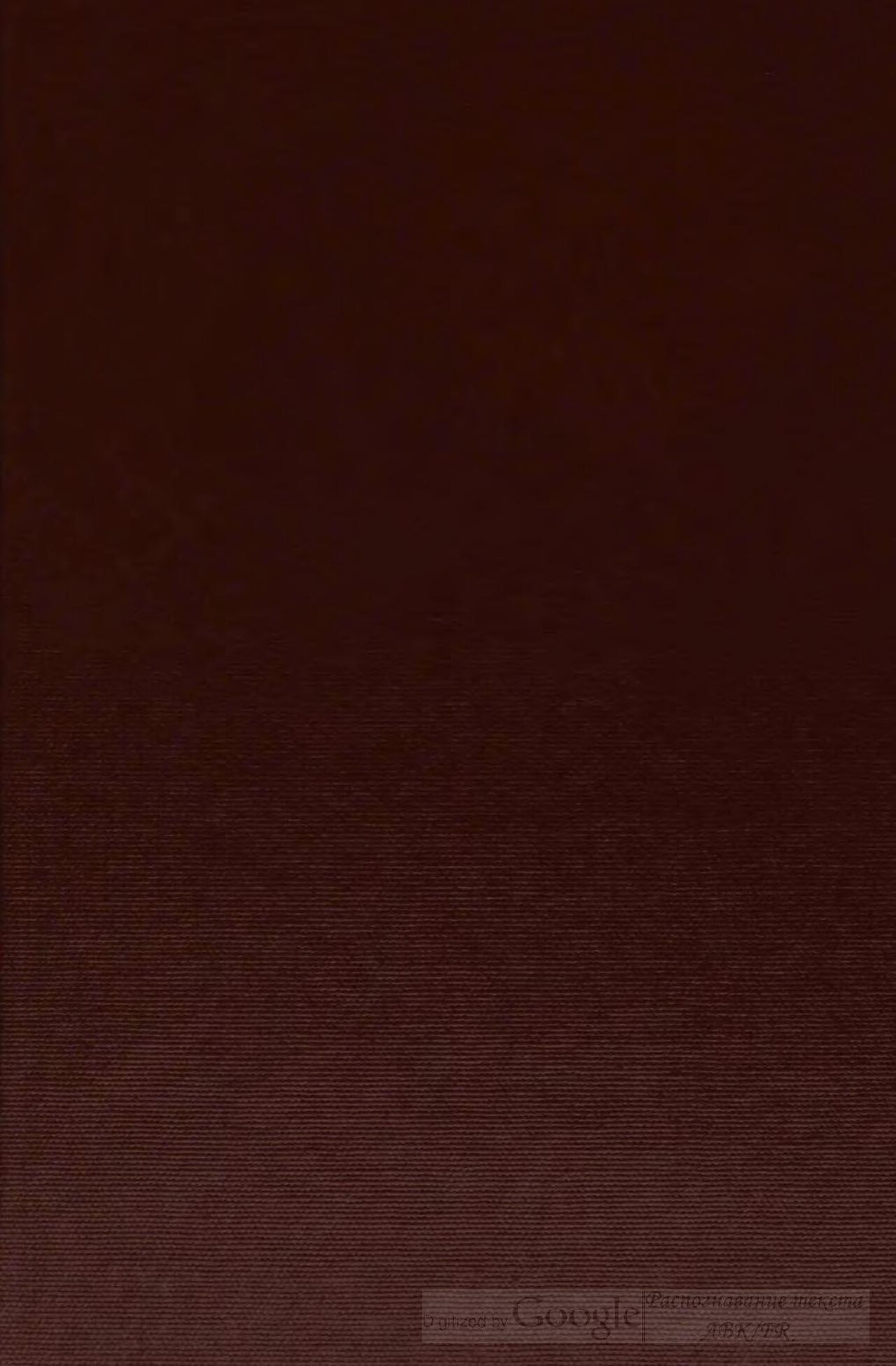 Patrologia Latina, vol. 38 (Migne) — manuscript witness to The Sermons
