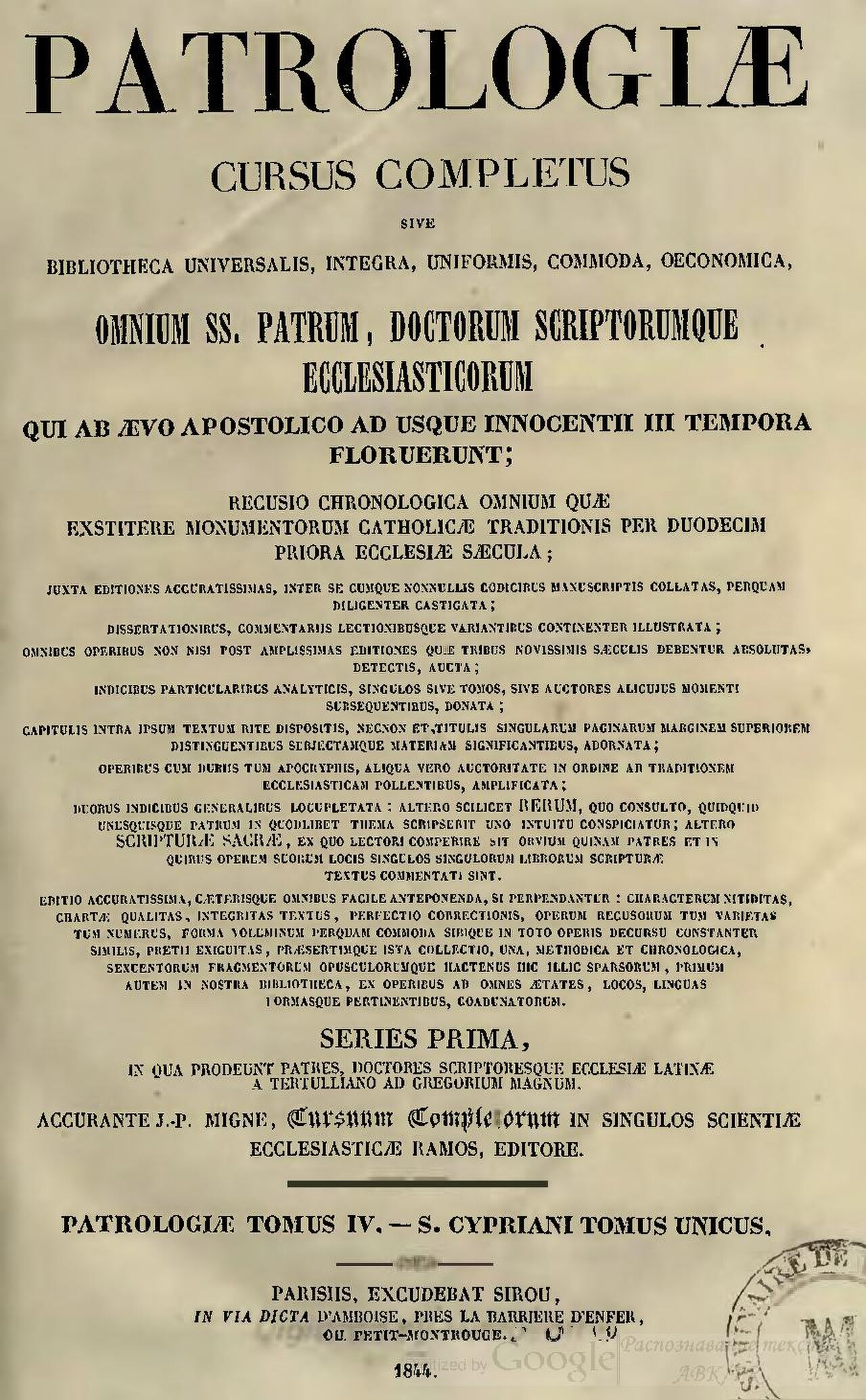 Patrologia Latina, vol. 4 (Migne) — manuscript witness to On the Lapsed (De Lapsis)