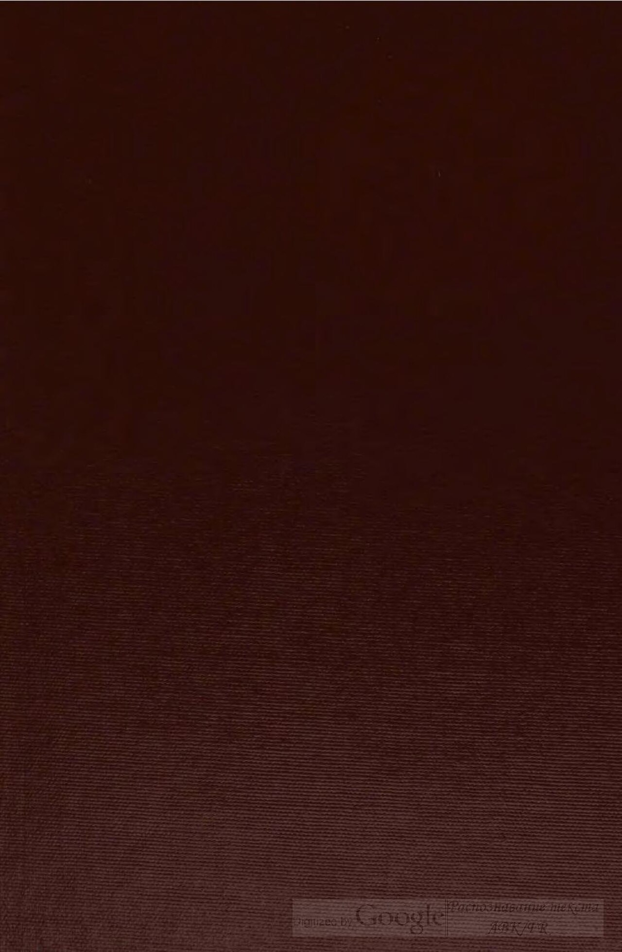 Patrologia Latina, vol. 50 (Migne) — manuscript witness to The Passion of the Martyrs of Agaunum