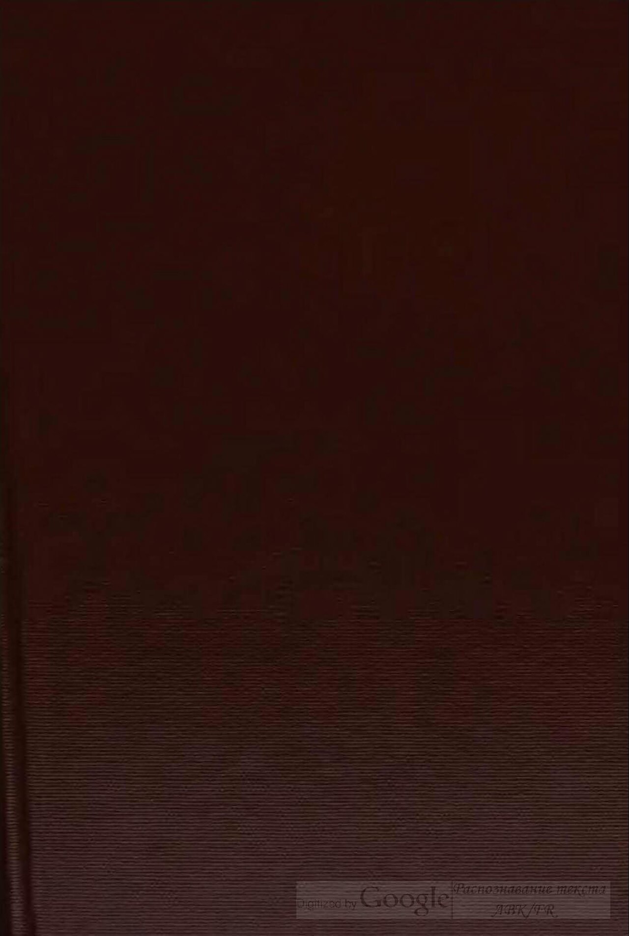 Patrologia Latina, vol. 60 (Migne) — manuscript witness to The Crowns of Martyrdom (Peristephanon)