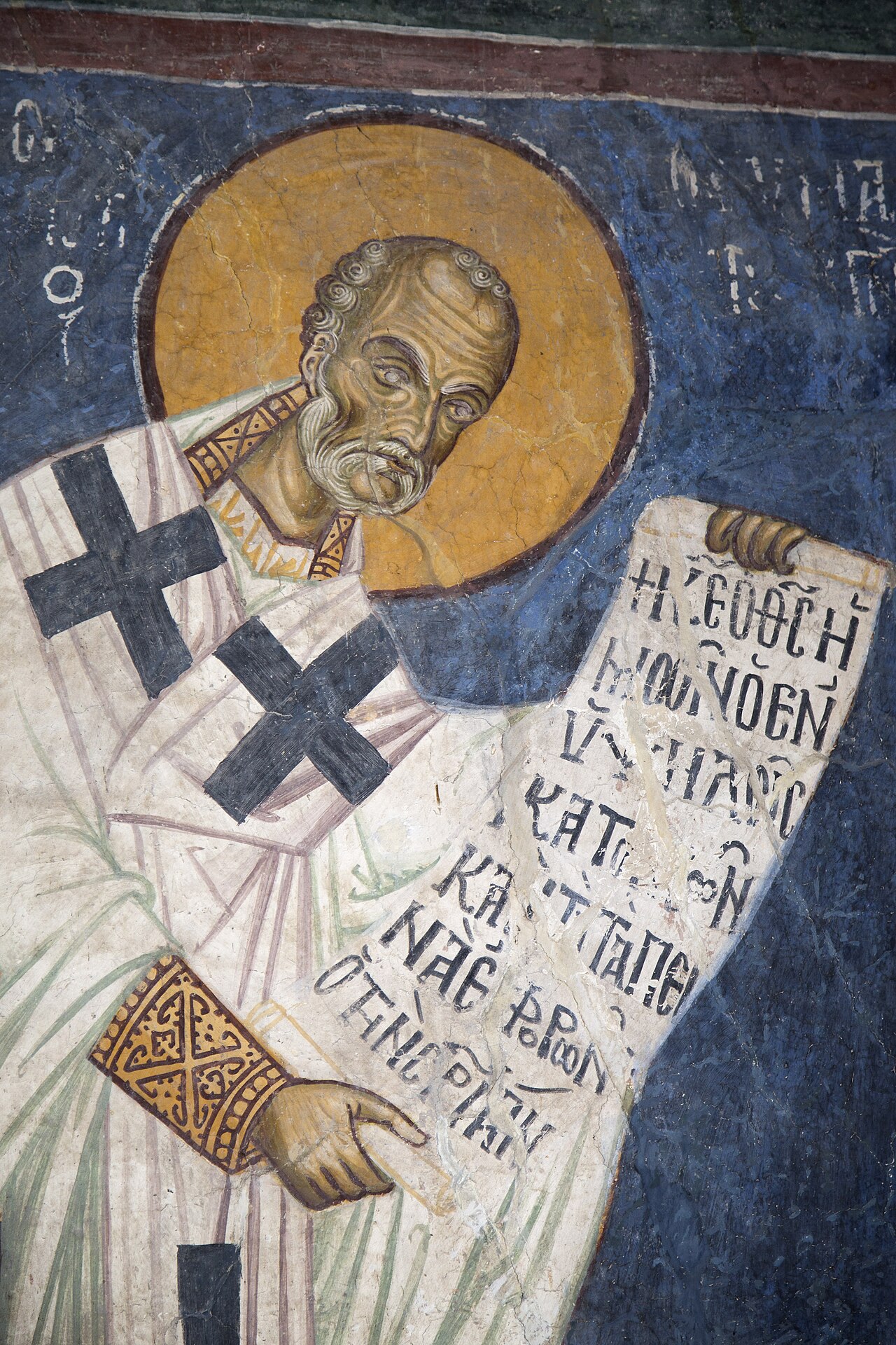 Gregory Thaumaturgus — historical depiction 3