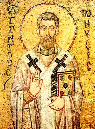 Gregory of Nyssa — historical depiction 3