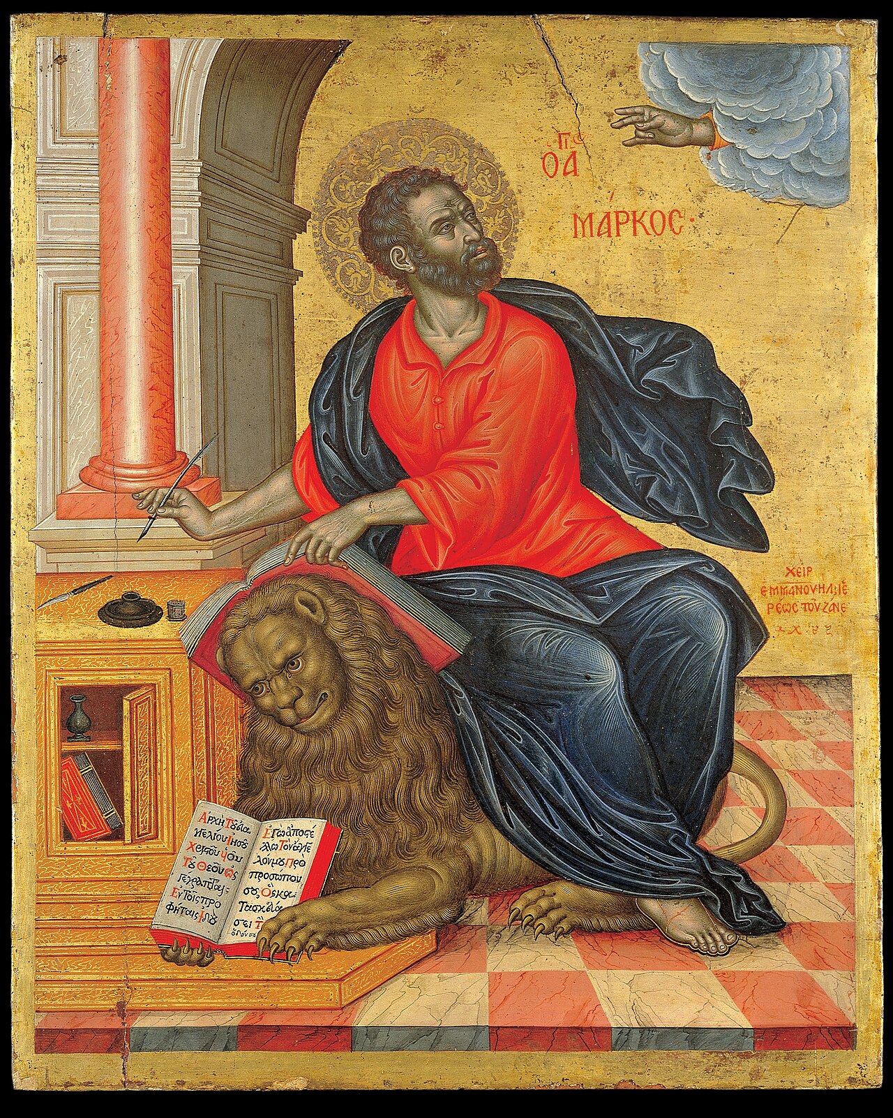 John Mark — historical depiction 3