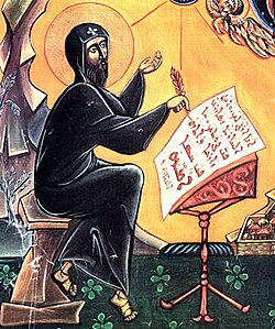 Ephrem the Syrian