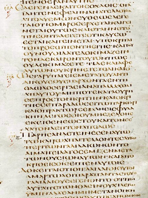 Codex Alexandrinus (British Library) — manuscript witness to The First Epistle of Clement to the Corinthians