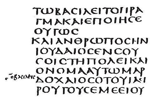 Anthony the Great — historical depiction 5