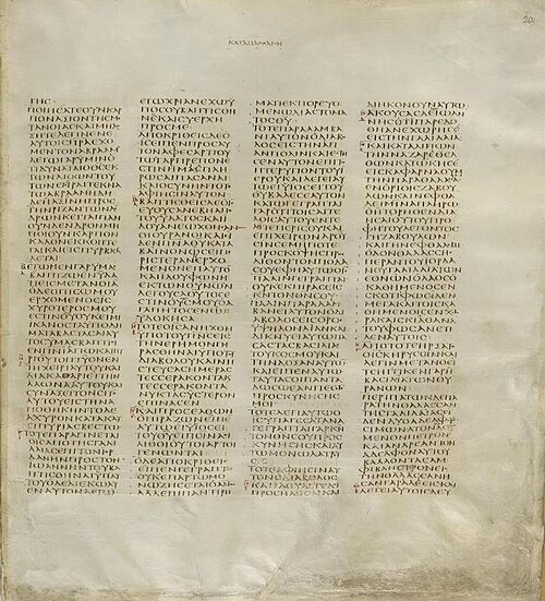 Cyril of Jerusalem — historical depiction 5