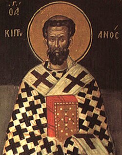 Cyprian of Carthage — historical depiction 1