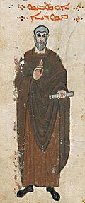 Eusebius of Caesarea — historical depiction 1