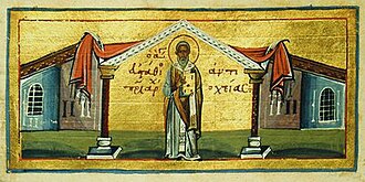 Eustathius of Antioch — historical depiction 1