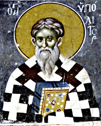 Hippolytus of Rome — historical depiction 2