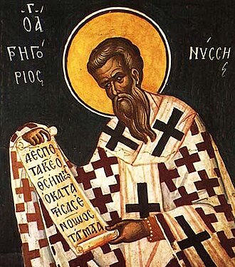 Gregory of Nyssa — historical depiction 1