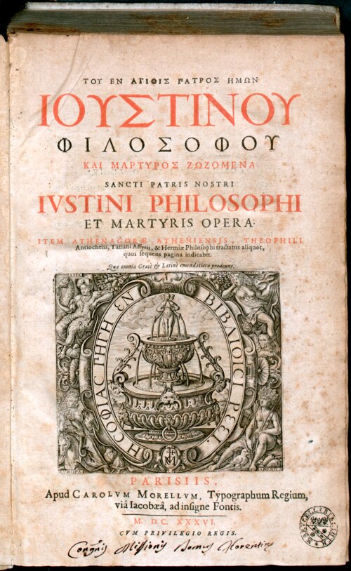 Justin Martyr — historical depiction 5