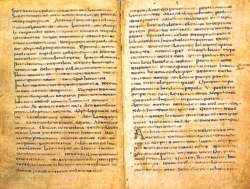 Milan, Biblioteca Ambrosiana, Cod. J 101 sup., ff. 10r–11r — manuscript witness to The Muratorian Fragment