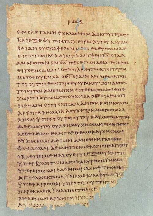 The Author of Hebrews — historical depiction 1