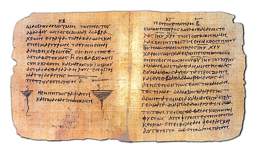 Simon Peter — historical depiction 5