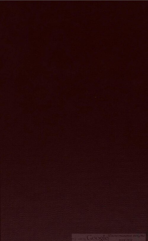 Patrologia Graeca, vol. 5 (Migne) — manuscript witness to The Seven Epistles of Ignatius