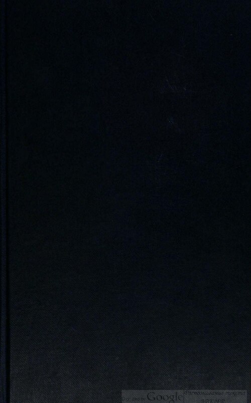 Patrologia Graeca, vol. 25 (Migne) — manuscript witness to The Apology to Constantius