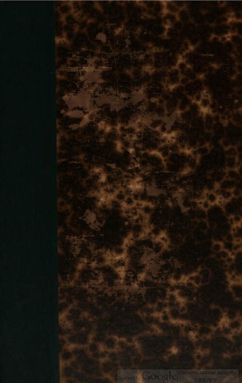 Patrologia Graeca, vol. 34 (Migne) — manuscript witness to The Lausiac History