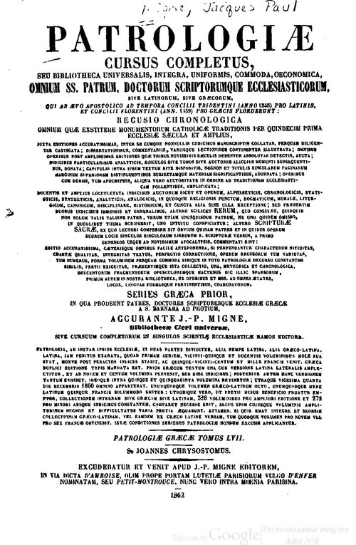 Patrologia Graeca, vol. 57 (Migne) — manuscript witness to The Homilies on the Scriptures