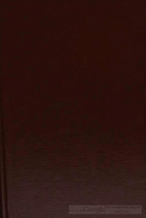 Patrologia Latina, vol. 60 (Migne) — manuscript witness to The Crowns of Martyrdom (Peristephanon)
