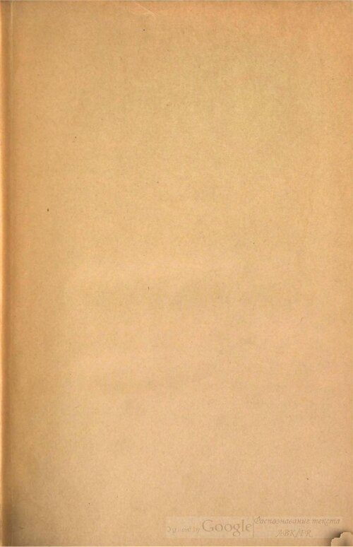 Patrologia Latina, vol. 71 (Migne) — manuscript witness to The Histories (History of the Franks)