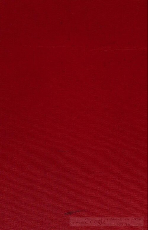 Patrologia Latina, vol. 8 (Migne) — manuscript witness to Against Arius (Adversus Arium)