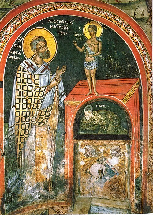 Peter of Alexandria — historical depiction 1