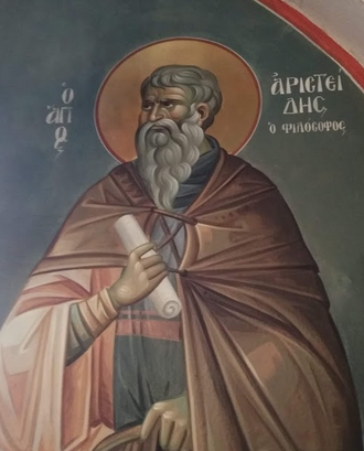 Aristides of Athens — historical depiction 1