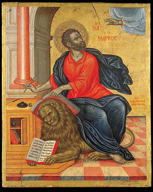 John Mark — historical depiction 3